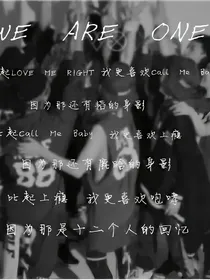 EXO的姐姐