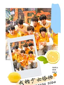 tf家族的少女搭档