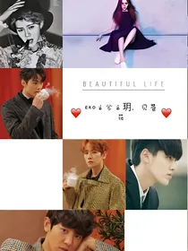 exo之兮之玥，见苍茫