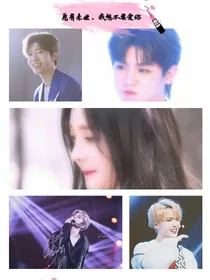 王炸:爱之入骨_d205