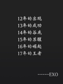 快穿：宿主，正常点！！！