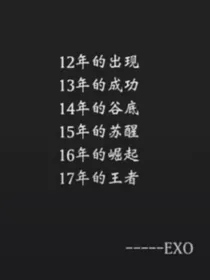 快穿：宿主，正常点！！！