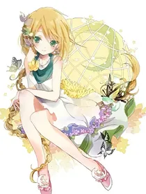小花仙之若蝶