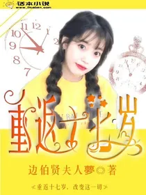 重返十七岁EXO