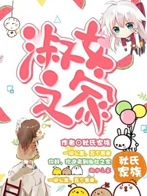 淑女之家