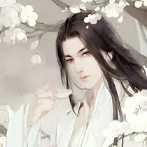 公子琉华_d307