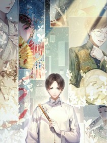吐槽执事