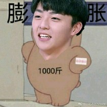 立农我爱你