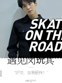 遇见闵玧其