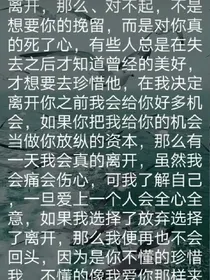 爱情之悲