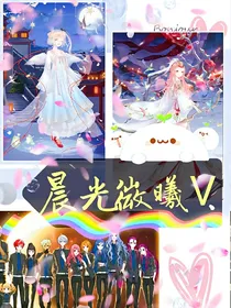 晨光微曦第五季