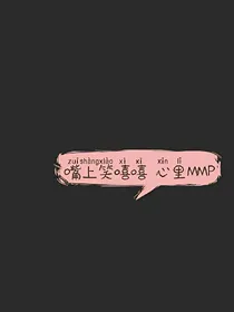 段子小卖店