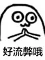 玛丽苏太猖狂