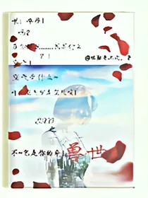 EXO之百分百兽世
