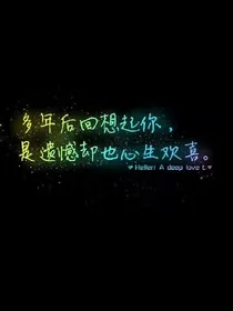NPC之你是我的