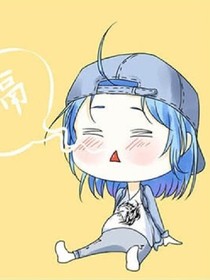 你是我的臣
