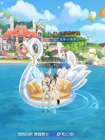 偶像奇迹之音