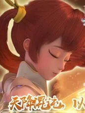 星学院之永恒的爱