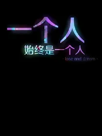 偶像练习生之欲望