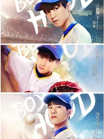 穿越之我们的少年时代邬棋
