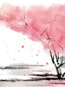 你在他乡还好吗
