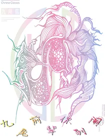 九尾前辈你别闹！
