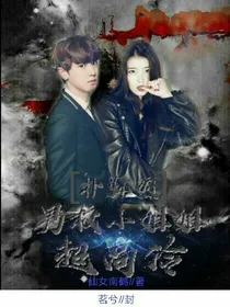 朴灿烈:男校小姐姐超高冷