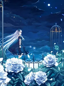 神女独尊，众夫独宠