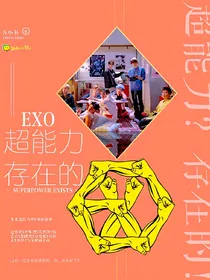 超能力？存在的！