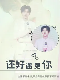 偶像练习生之双重性格的她