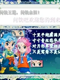 神兵小将；喜欢你，没道理
