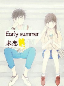 Earlysummer未恋