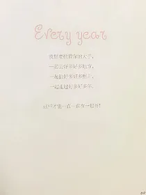 偶像练习生：完美的高冷女神