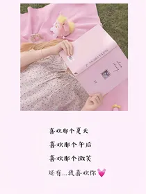 EXO：撩心笔记