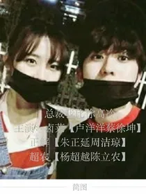 总裁我比你高冷