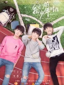 我们的少年时代之TFphone