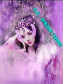 女配来袭:反派boss请接招