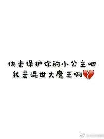 青春校园有你相伴