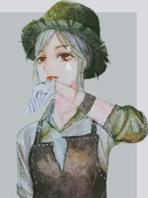 第五人格之园丁艾玛那些事