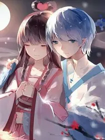 水默恋记