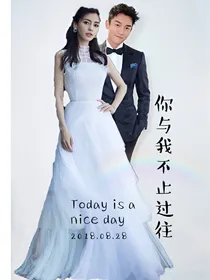 你与我不止过往