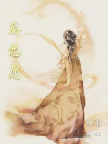 离愁愿