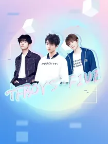 TF家族和TFBOYS的姐姐
