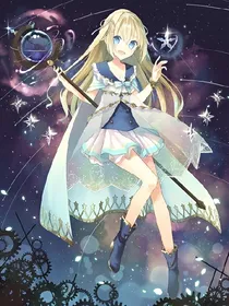 赛尔号之星空物语