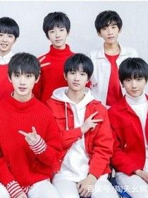 TF家族，我爱你3344