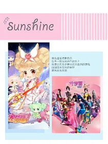 叶罗丽精灵梦之小花仙的黑化