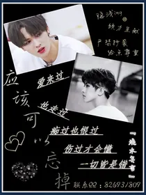 偶练：应该可以忘掉.