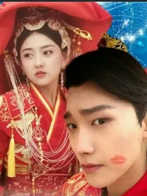 刑少的童养媳，