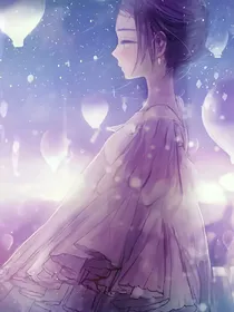 星学院花之使者