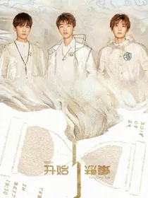 倾世绝宠：宝贝再嫁我一次